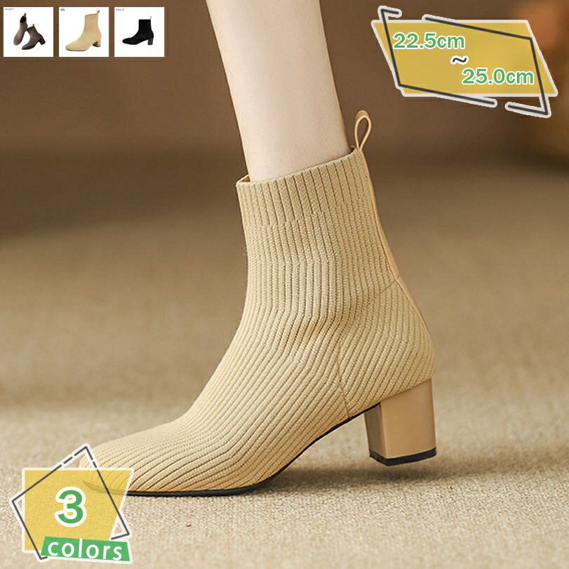 1000円OFFクーポン スクエアトゥ ショートブーツ ストレッチブーツ レディース 太ヒール 美脚 秋冬 ブーティ ニット ソックスブーツ アンクルブーツ ミドルブーツ 歩きやすい 履きやすい 安定感 ヒール5cm 痛くない 暖かい おしゃれ 大人 OL RaogtCYU