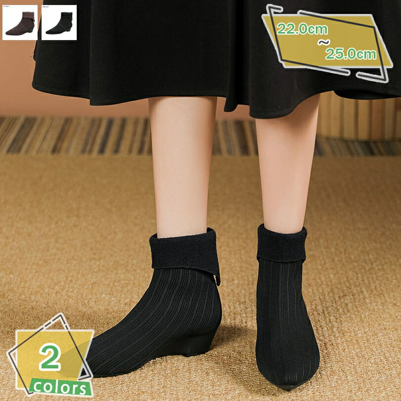 1000円OFFクーポン ショートブーツ 春秋冬 ストレッチブーツ レディース ウェッジヒール 痛くない 歩きやすい 袴ブーツ 疲れない アンクルブーツ ブーティー コスプレ オフィス とんがりトゥ シンプル ぺたんこ アンクル丈 ブーティ 走れる RaogtCYU