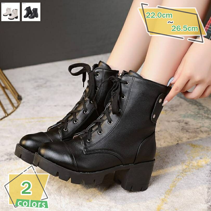 1000円OFFクーポン 厚底 レースアップブーツ ショートブーツ レディース ブーティー ストーム 防水 防滑 美足 脚長 太ヒール 編み上げブーツ 歩きやすい 幅広 軽量 通勤 カジュアル アンクルブーツ ブーツ サイドジップ ハイヒール フォーマル RaogtCYU