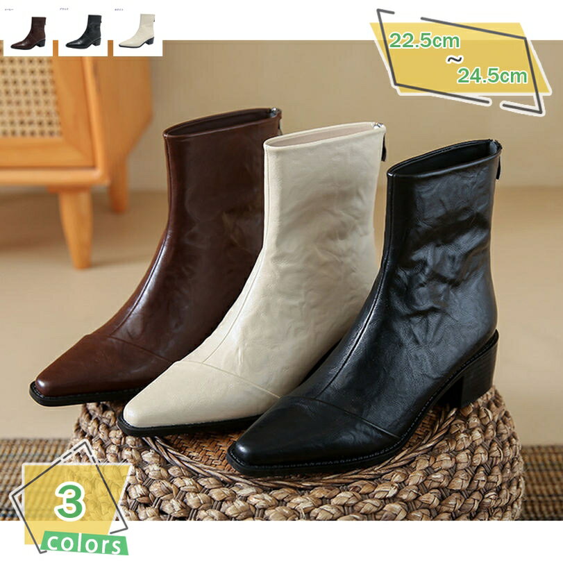 1000円OFFクーポン ショートブーツ レディース 歩きやすい ポインテッドトゥ ローヒール ブーツ チェルシー 5cmヒール 太ヒール チャンキーヒール ウエスタンブーツ シンプル コスプレ アンクル丈 袴ブーツ オフィス 革靴 ブーティー 気質 RaogtCYU