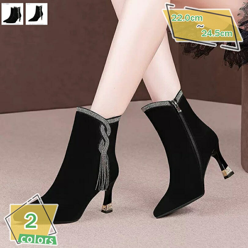 1000円OFFクーポン ブーティー ショートブーツ 黒 ポインテッドトゥ オフィス ビジネス 定番 シンプル ..