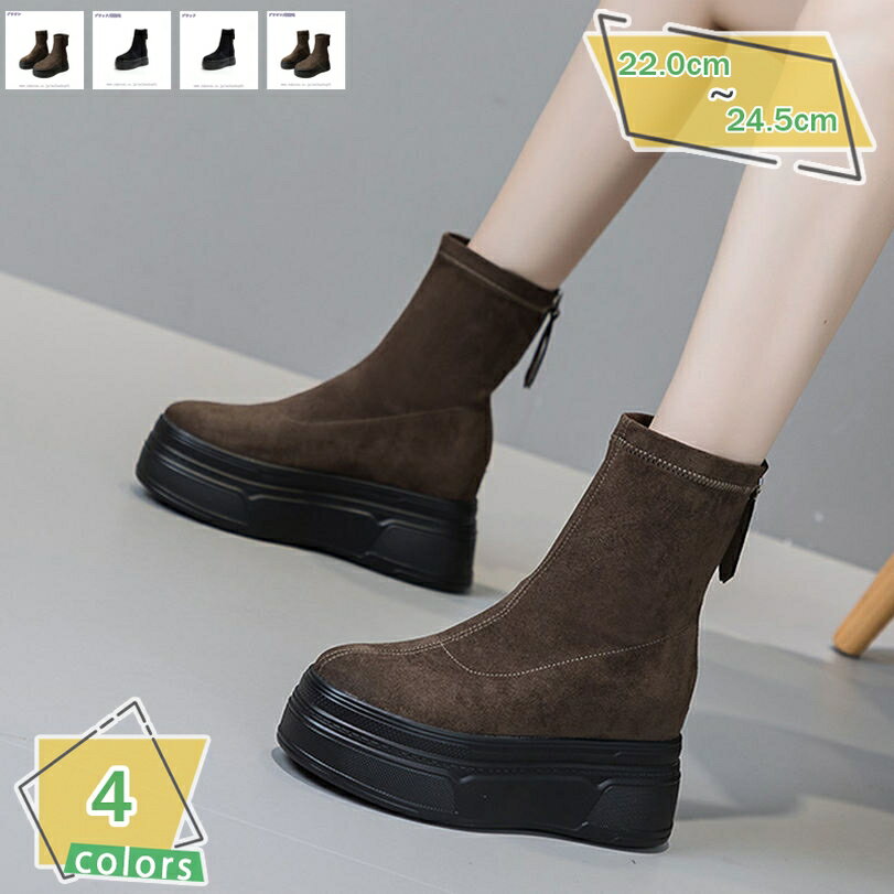 1000円OFFクーポン ショートブーツ ブーティ レディース 黒 アンクルブーツ ヒール ブーティー ハイヒール 歩きやすい ウエッジヒール バックジッパー 厚底ブーツ レースアップ おしゃれ 脱げない プラットフォーム 防寒ブーツ コスプレ RaogtCYU