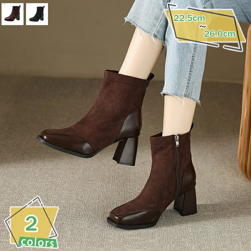 1000円OFFクーポン ショートブーツ レディース スクエアトゥ チャンキーヒール 太ヒール 袴 ブーツ ハイヒール 痛くない ブーティ ジッパー 歩きやすい 美脚 履きやすい スエード調 大きいサイズ 通勤 カジュアル シンプル 高見え ショート RaogtCYU