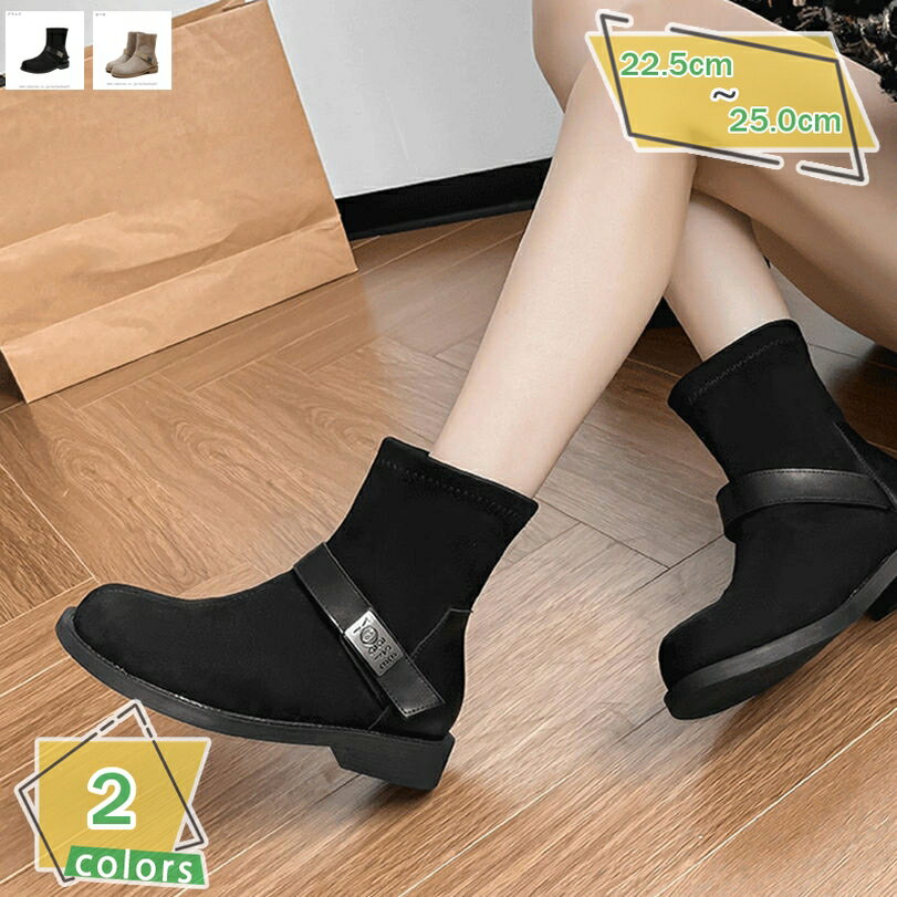 1000円OFFクーポン ラウンドトゥ ショートブーツ ハイカット 厚底 女性用 軽量 チャンキーヒール ブーツ 袴用 スウェード ストレッチ 着やすい 秋冬 おしゃれ カジュアルシューズ ローヒール レディース ブーティー アンクルブーツ 美脚 RaogtCYU