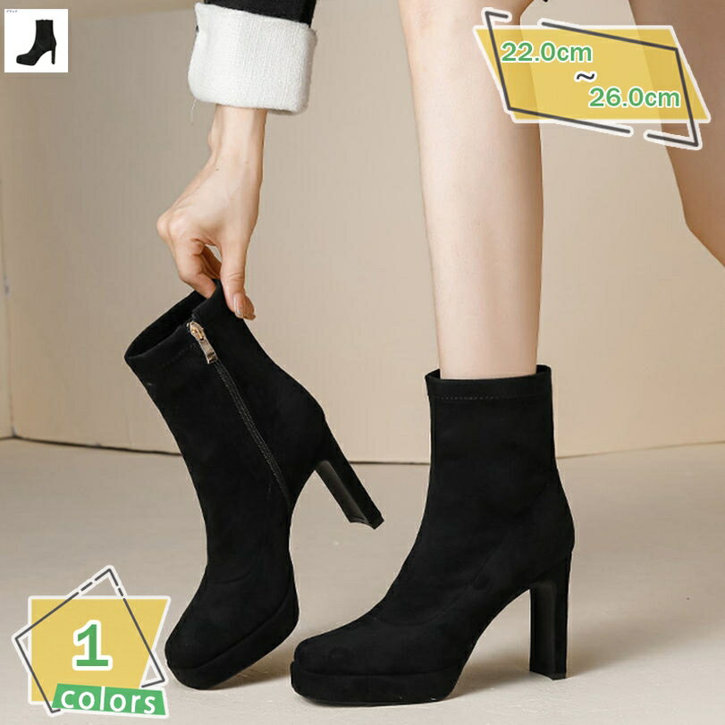 1000円OFFクーポン ショートブーツ ブーティー レディース ハイヒール ジッパー 美脚 脚長 走れる エレガント 宴会 パーティー カジュアル ビジネス 通勤 女性 滑り止め フェミニン シンプル 履きやすい アンクルブーツ チャンキーヒール RaogtCYU