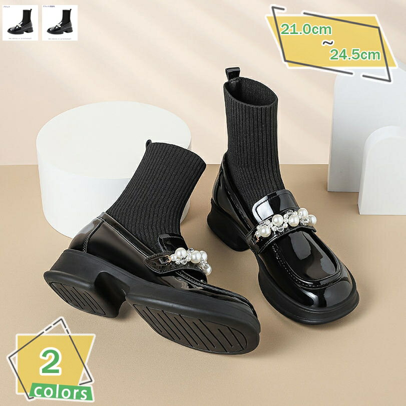 1000円OFFクーポン 女性ブーツ 秋 冬 ショートブーツ ニット ソックスブーツ ストレッチ レディース チャンキーヒール 小さいサイズ ハイヒール 6センチ 太ヒール 履きやすい 美脚 歩きやすい 伸縮性 フィット 靴下ブーツ ローファー 光沢感 RaogtCYU