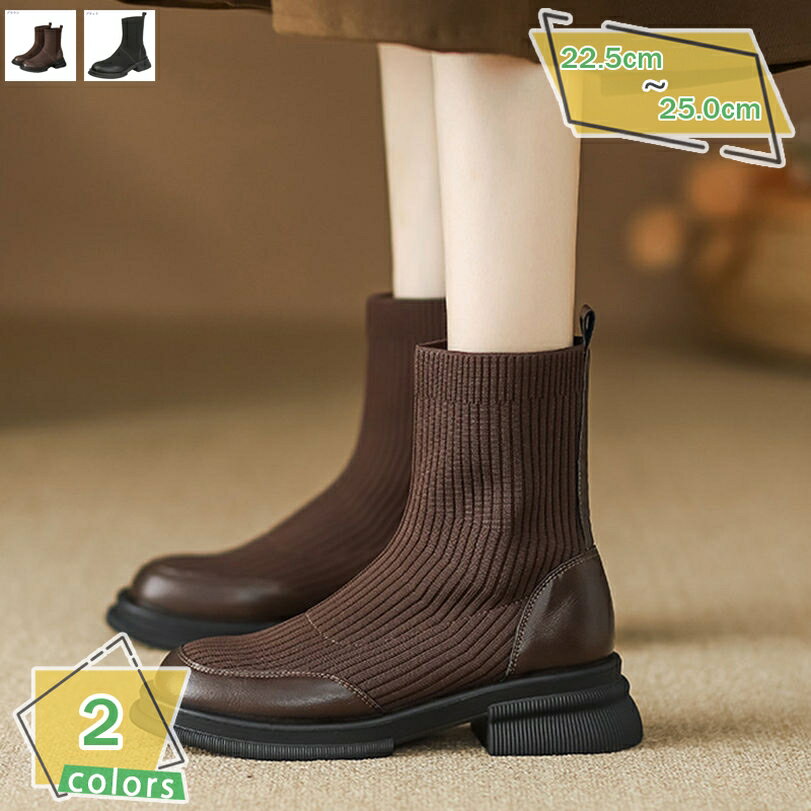 1000円OFFクーポン ブーツ レディース ショートブーツ 太ヒール 歩きやすい ニット 女性 秋 冬用 軽量 美脚 ラウンドトゥ ストレッチ 柔らかい アンクルブーツ ブーティー 靴 ローヒール ブーティ チャンキーヒール スリッポン カジュアル RaogtCYU
