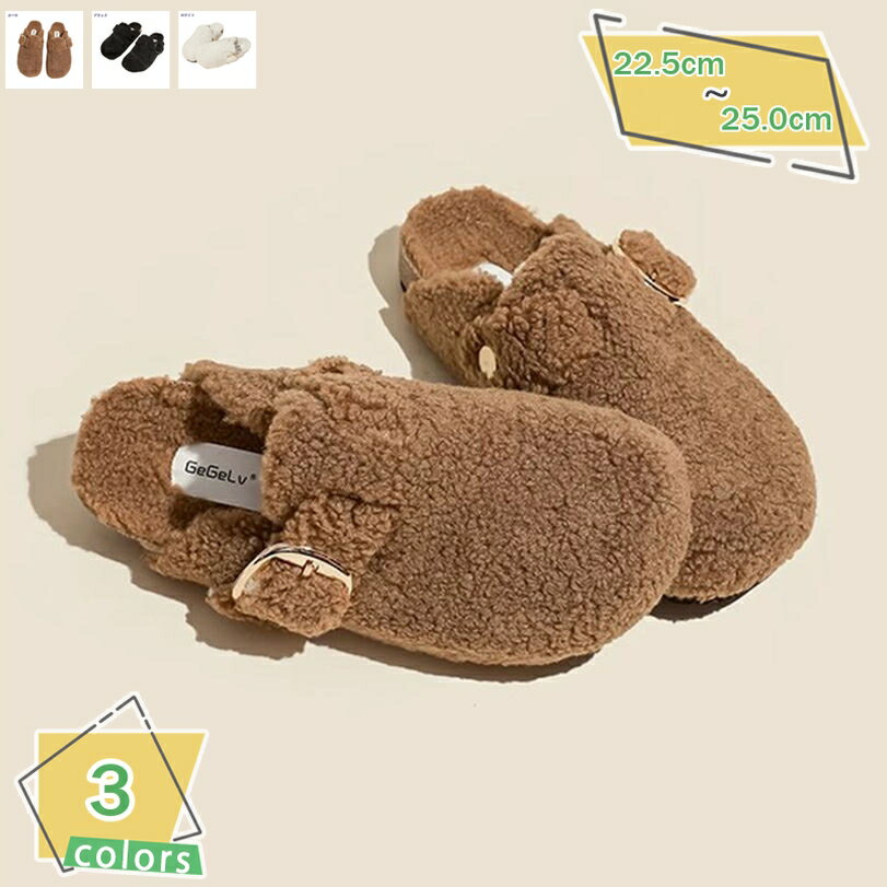 300円OFFクーポン ファー サンダル ローヒール つっかけ サボ ミュール レディース フラット 厚底 走れる かかとなし スリッパ オフィス 履き替え もこもこ 可愛い 軽量 歩きやすい 滑り止め ファーシューズ 秋冬 ミュールパンプス カジュアル RaogtCYU