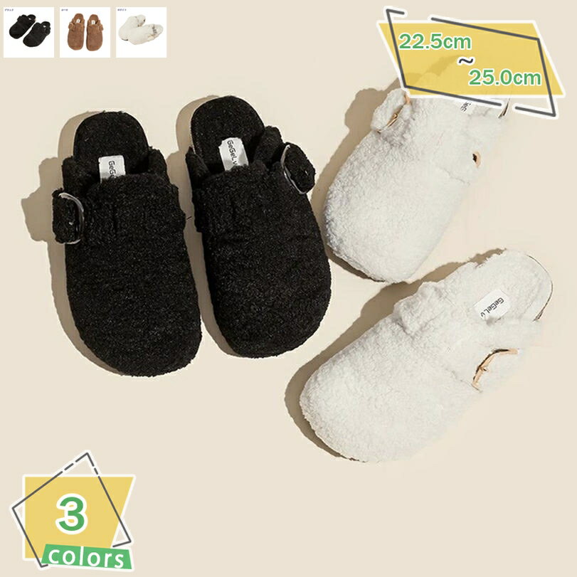 ファーサンダル 厚底 レディース オフィス 秋冬 軽量 ふわふわ 春 秋 冬 女性 おしゃれ かわいい 20代 30代 40代 ミュールサンダル ラウンドトゥ ぺたんこ ミュール バンプス ローヒール 美脚 疲れない スリッパ 低反発 厚手 RaogtCYU