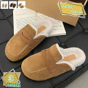 500円OFFクーポン フラット ミュール 冬 ファー パンプス ラウンドトゥ ファーサンダル 可愛い あったか ファースリッパ 外履き 美脚 結婚式 ミュールパンプス オシャレ 秋冬 ファーミュール 裏起毛 保温 防滑 オフィス ウェッジソール 細見え RaogtCYU