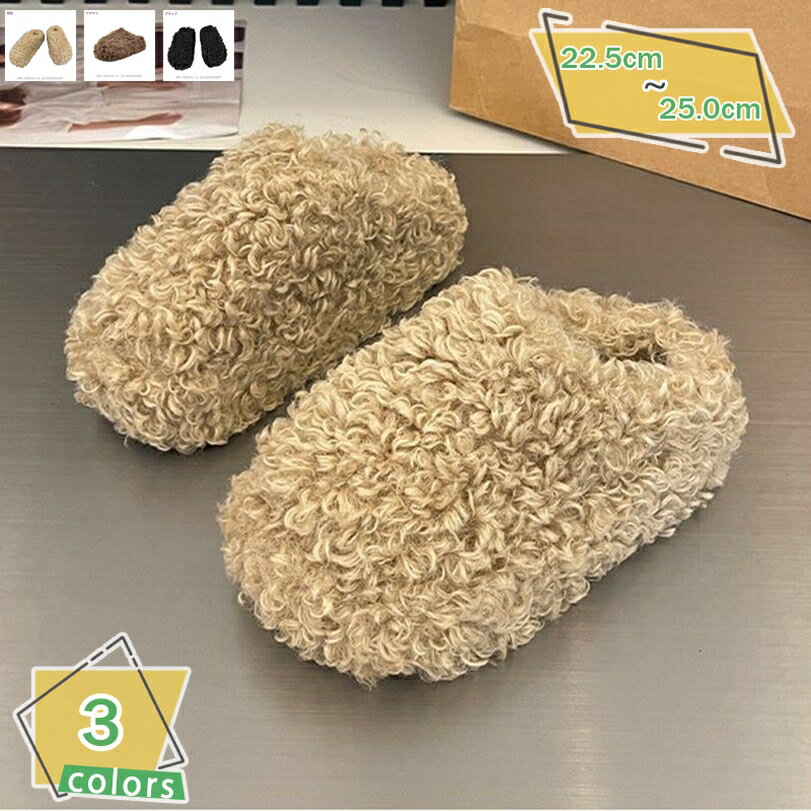 1000円OFFクーポン ミュール バブーシュ ファー レディース スリッパサンダル 厚底ヒール ラウンドトゥ ファーミュール 秋 春 結婚式 パーティー ハイヒール エレガント 可愛い サンダル レディーズ 厚底 ファー付き もこもこ 美脚スリッパ 厚手 RaogtCYU