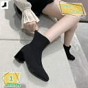 ファッションブーツ レディース ニットブーツ スクエアトゥ 太めヒール 5cm 履きやすい 歩きやすい 大人っぽい ブーティ 防滑 防寒 ミドルヒール エレガント 入学式 卒業式 ショートブーツ 女性用 美脚 ストレッチブーツ RaogtCYU