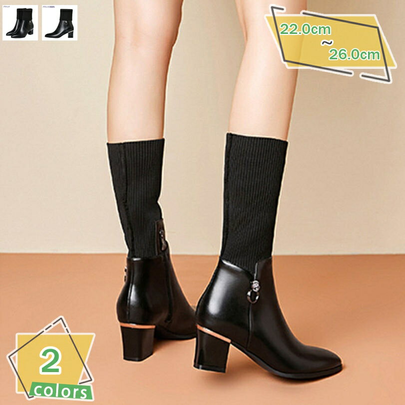 1000円OFFクーポン ショートブーツ レディース 歩きやすい ブーツ ハイヒール 袴ブーツ チャンキーヒール 走れる 疲れない アンクルブーツ とんがりトゥ ヒールブーツ 大きいサイズ 冬靴 カジュアル パーティー 母 二次会 ブーティ ビジュー RaogtCYU