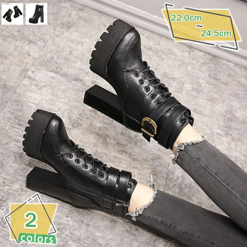 1000円OFFクーポン ブーティ おじ靴 レディース ブーティー オックスフォード アンクルブーツ 厚底 痛くない カジュアルシューズ ショートブーツ バックル飾り プラットフォーム ラウンドトゥ レースアップ ハイヒール 女性 大人 オフィス RaogtCYU