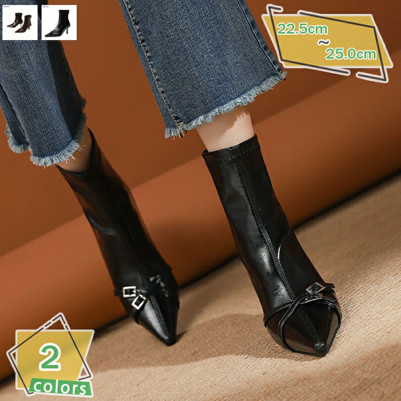 1000円OFFクーポン ブーティ レディース ポインテッドトゥ ショートブーツ ハイヒール ピンヒール ブーツ 細見え エレガント オフィス 通勤 ビジネス ol 歩きやすい アンクルブーツ 秋冬 ブーティー エナメル バックル飾り 美脚 謝恩会 RaogtCYU