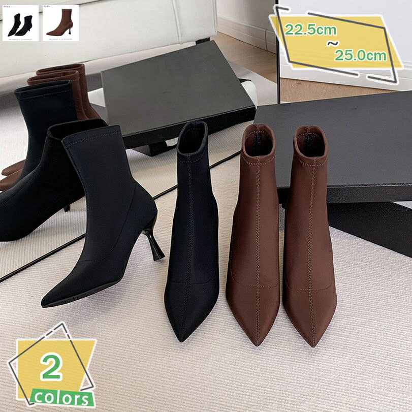 1000円OFFクーポン ショートブーツ ピンヒール レディース ブーツ 歩きやすい ハイヒール 幅広 甲高 ヒールブーツ 疲れない かわいい 軽量 袴用ブーツ おしゃれ 美脚 カジュアル 楽ちん アンクルブーツ 防滑 ブーティ ポインテッドトゥ RaogtCYU