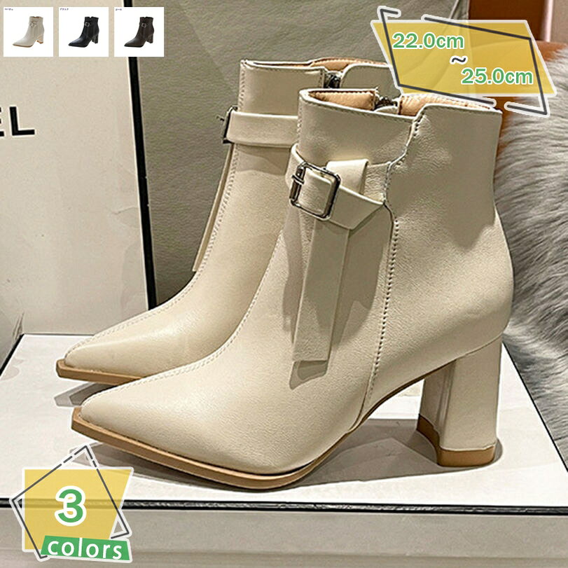 760円OFFクーポン ブーツ レディース 黒 アンクルブーツ サイドファスナー ハイヒール ポインテッドトゥ ショートブーツ 美脚 チャンキーヒール 7cmヒール ブーティ ブーティー 秋冬ブーツ 痛くない ベルトバックル ファッション 安定 RaogtCYU