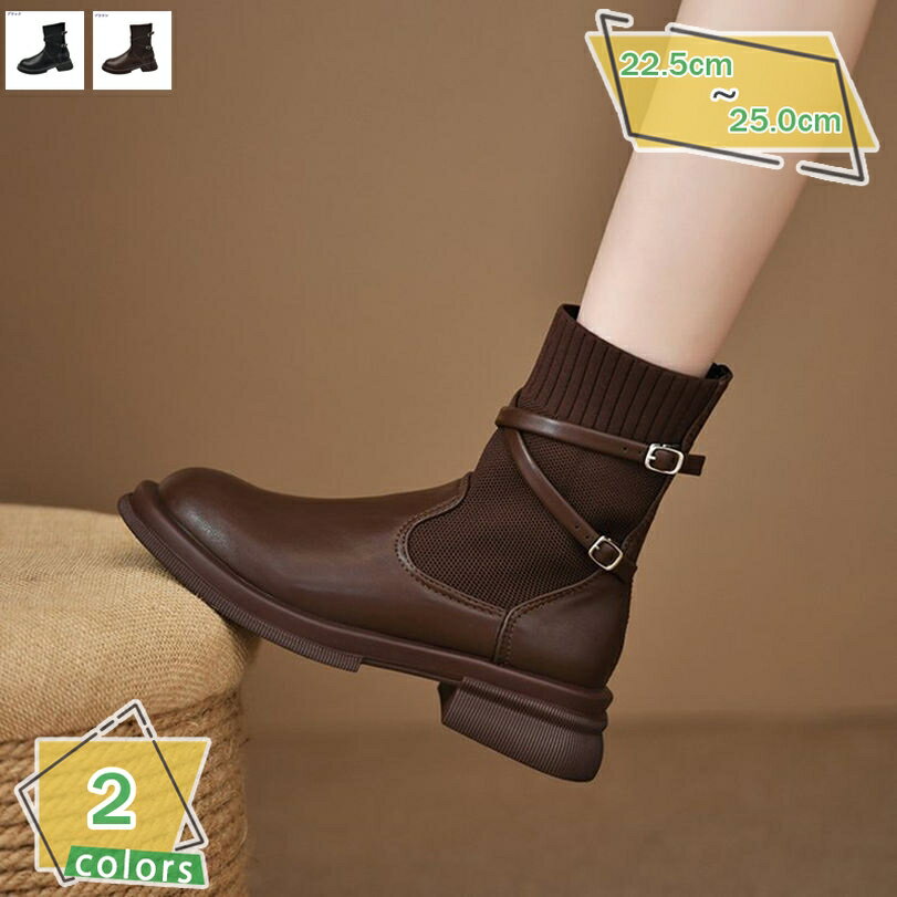 1000円OFFクーポン ショートブーツ レディース 歩きやすい ブーティ ベルトバックル 疲れない ぺたんこ おしゃれ チャンキーヒール 太ヒール 袴ブーツ ローヒール かわいい ラウンドトゥ ストレッチ トレンド 秋冬靴 大人っぽい フォーマル RaogtCYU