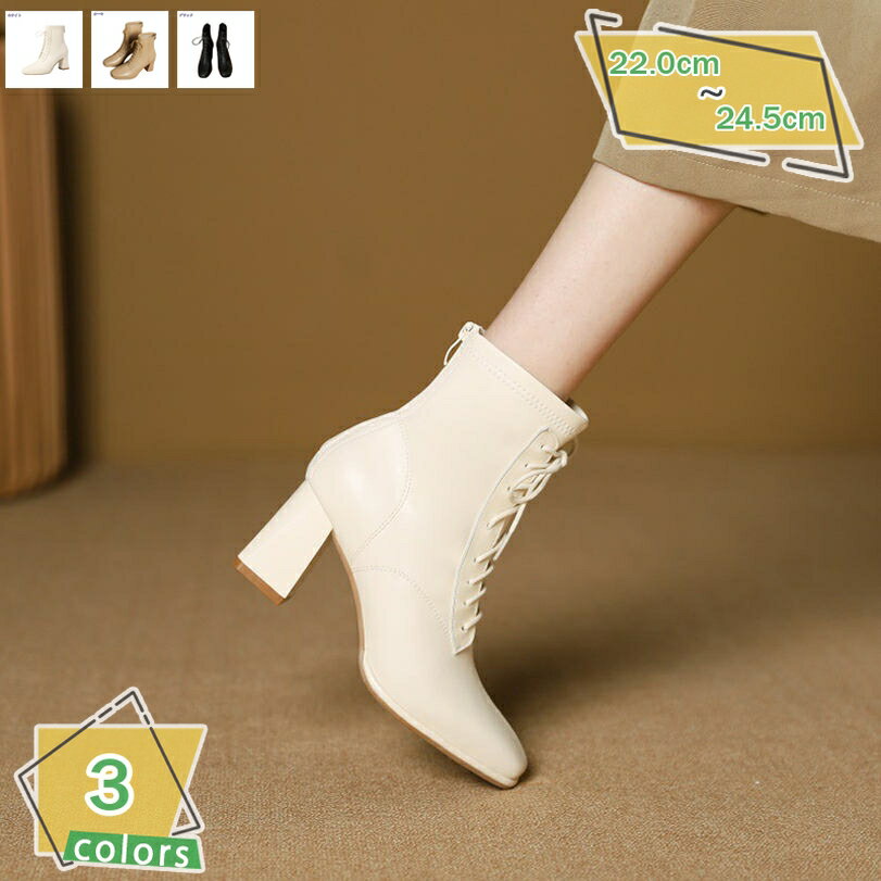 1000円OFFクーポン レディース ブーティー アンクルブーツ レースアップ ブーツ オックスフォード 編み上げ靴 太めヒール ショートブーツ おじ靴 マニッシュシューズ オフィス 通勤 婦人靴 バックジップ 歩きやすい カジュアル シンプル RaogtCYU