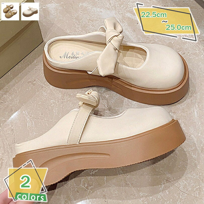 760円OFFクーポン かかとなし スニーカー レディース サンダル スリッポン ストラップ カジュアルシューズ 軽量 歩きやすい ミュール スリッパ風 サボ ラウンドトゥ おしゃれ ディリー カジュアル リボン 6CM 履きやすい 厚底 可愛い RaogtCYU