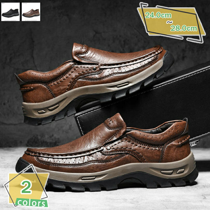 777円OFFクーポン スニーカー ウォーキングシューズ 幅広 スリッポン メンズ カジュアル トレッキング ..