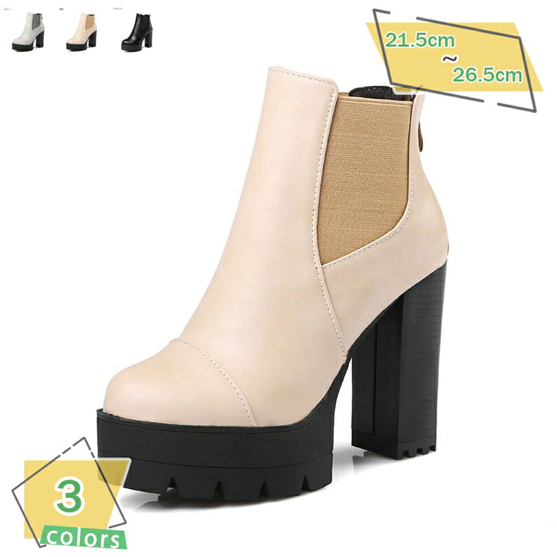 1000円OFFクーポン チャンキーヒール ブーティ ショートブーツ レディース 厚底ブーツ ハイヒール 美脚 ブーティー セクシー 秋 春 冬 プラットフォーム 疲れない パーティー 結婚式 大きいサイズ ストーム 太めヒール ファンション 袴用 RaogtCYU