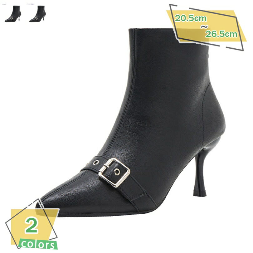 1000円OFFクーポン レディース アンクルブーツ ハイヒール ショートブーツ ピンヒール ポインテッドトゥ 女性 大人 美脚 袴 秋冬 婦人靴 ブーティー おしゃれ 歩きやすい 痛くない 日常 トレンド エレガント カジュアル 疲れない 成人式 RaogtCYU