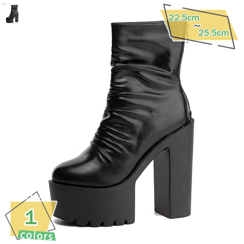 1000円OFFクーポン ショートブーツ ブーティ チャンキーヒール レディース ブーツ ハイヒール おしゃれ 厚底 ラウンドトゥ 脚長 身長アップ イベント ダンス お出かけ 厚底靴 ブーティー 無地 ファイナー 美脚 太ヒール 歩きやすい エレガント RaogtCYU