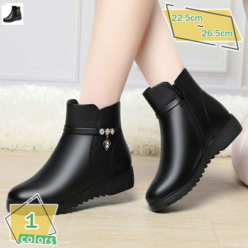 1000円OFFクーポン 雪用ブーツ スノーブーツ レディース ジッパー ムートンブーツ 防水 大きいサイズ 美脚 撥水加工 防寒靴 ショート ブーツ 暖かい ムートンシューズ 履きやすい 日常 女性 婦人靴 アウトドア お出かけ 厚底 防寒 裏起毛 耐久性 RaogtCYU