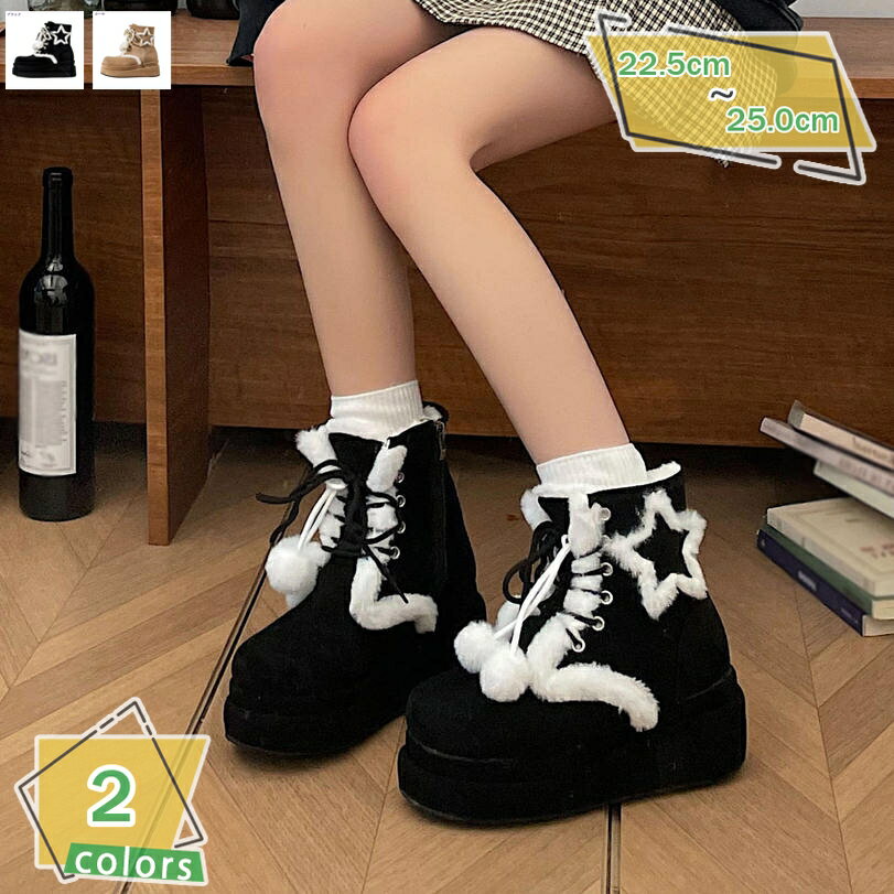 1000円OFFクーポン スノーシューズ ムートンブーツ レディース 暖かい 軽い 防寒靴 防滑 軽量 編み上げ 雪靴 冬ブーツ スノーブーツ ショート 裏ボア スエード調 滑り止め カジュアル 保暖 通気 レースアップブーツ 雪用ブーツ 厚底スニーカー RaogtCYU