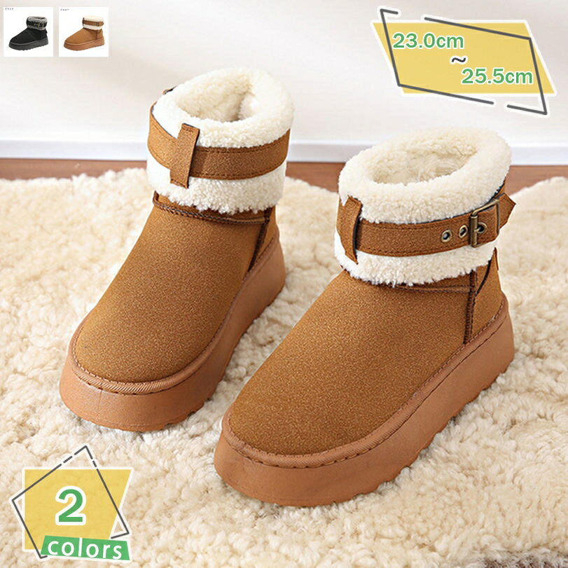 1600円OFFクーポン ショートブーツ 軽量 歩きやすい 厚底 滑り止め きれい 冬用 雪用ブーツ ハイカット..