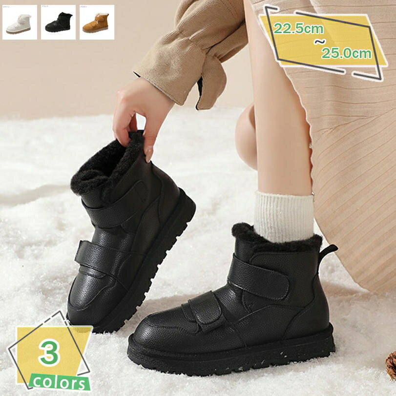 1000円OFFクーポン スノーブーツ レディース ムートンブーツ スノーシューズ かわいい ショート ウィンターブーツ 裏起毛 雪靴 防寒靴 防滑 冬用ブーツ 雪対応 アウトドア 20代 30代 40代 ストリート 冬用 厚底シューズ 防寒ブーツ 保温 裏ボア RaogtCYU