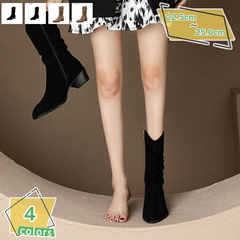 スウェード ショートブーツ おしゃれ きれいめ 歩きやすい レディース ブーツ カジュアル ミドル丈 チャンキーヒール ポインテッドトゥ 美脚 太ヒール コスプレ アンクルブーツ ブーティー 5センチ 婦人靴 痛くない 秋冬 RaogtCYU