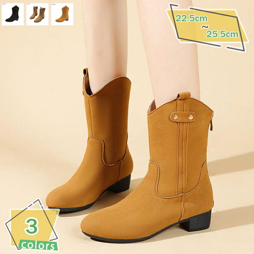 500円OFFクーポン レディース ウエスタンブーツ ショートブーツ 5cm 太ヒール アンクルブーツ ミドルブーツ 乗馬ブーツ 革靴 カジュアル 保温 防寒 婦人靴 大きいサイズ 春 秋 冬 疲れない 可愛い ブーティ チャンキー 日常 ヴィンテージ調 RaogtCYU