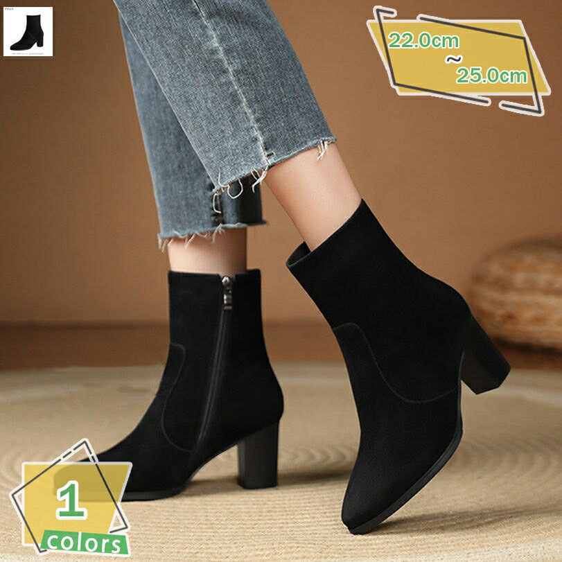 2000円OFFクーポン ブーティー 痛くない 歩きやすい スウェード 太ヒール 黒 疲れにくい ショートブーツ アンクルブーツ 美脚ブーツ レディース パーティー 結婚式 二次会 チャンキーヒール ポインテッドトゥ 疲れない フェミニン バイク用 RaogtCYU