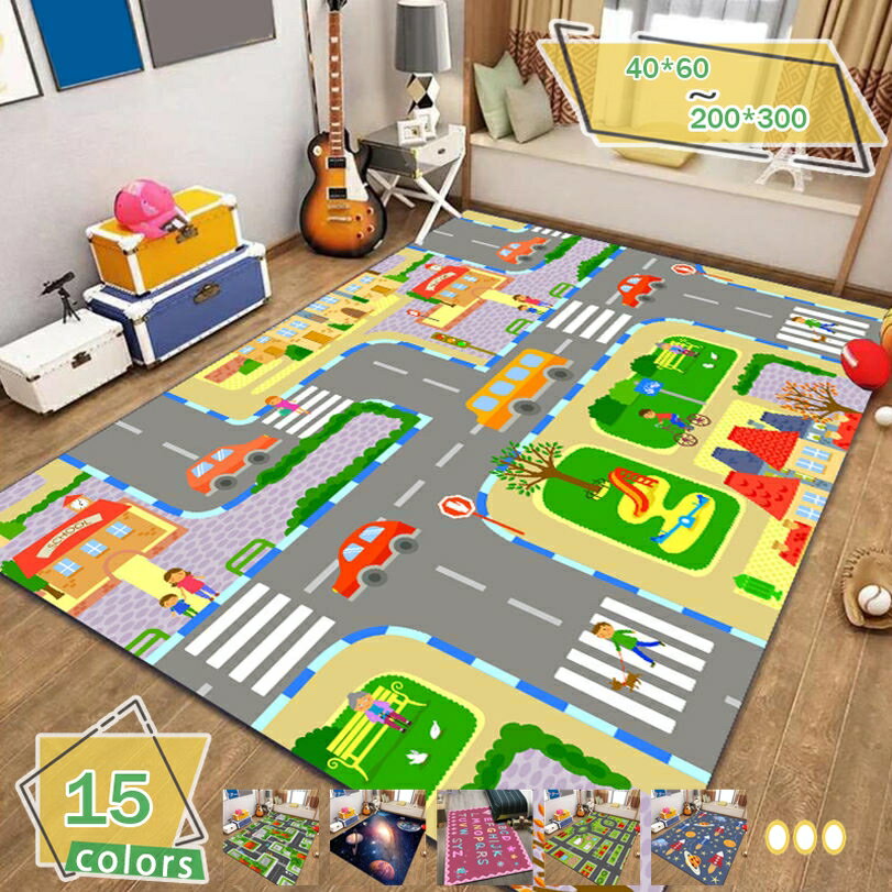 500円OFFクーポン 子供部屋マット お遊びラグ プレイマット ルームマット キッズラグ 防汚 ロードマップ キッズ 子ども部屋 教育 カーペット キッズルーム 出産祝い 誕生日プレゼント 男の子 女の子 おしゃれ マット 滑り止め RaogtCYU