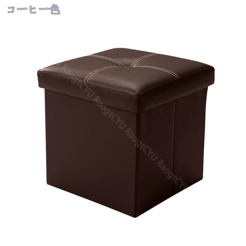 500円OFFクーポン スツール 収納ボックス オットマン PUレザー チェア 椅子 収納BOX スツール ボックスス オットマン収納 収納付きスツール フットレスト 収納箱 収納ケツール 収納 スツール ボックス BOXスツール インテリア ソファー イス 腰掛けイス RaogtCYU [2]