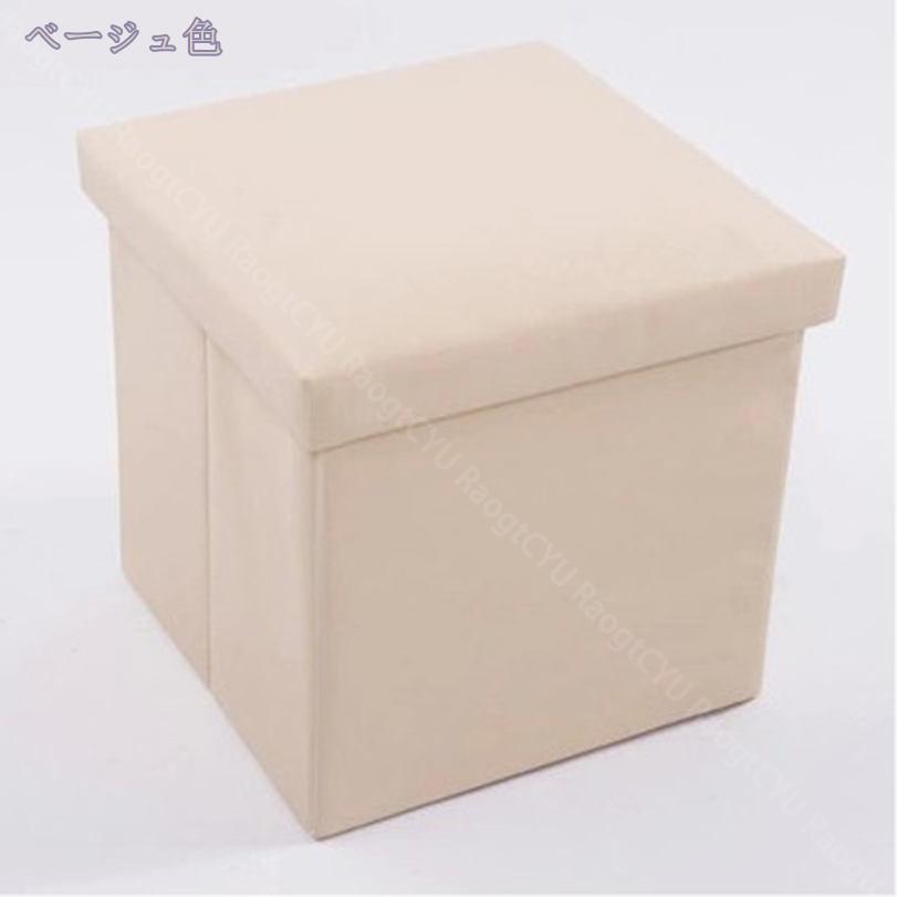500円OFFクーポン スツール 収納ボックス オットマン PUレザー チェア 椅子 収納BOX スツール ボックスス オットマン収納 収納付きスツール フットレスト 収納箱 収納ケツール 収納 スツール ボックス BOXスツール インテリア ソファー イス 腰掛けイス RaogtCYU [3]