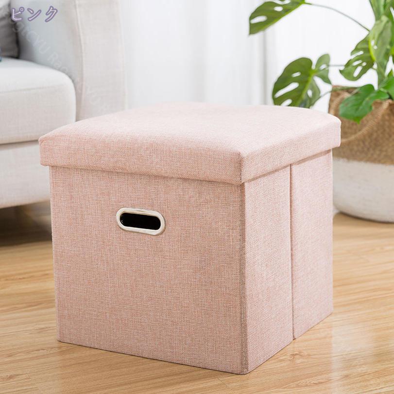 300円OFFクーポン スツール 収納 折り畳み 30×30cm デザイン収納スツール 持ち手付...