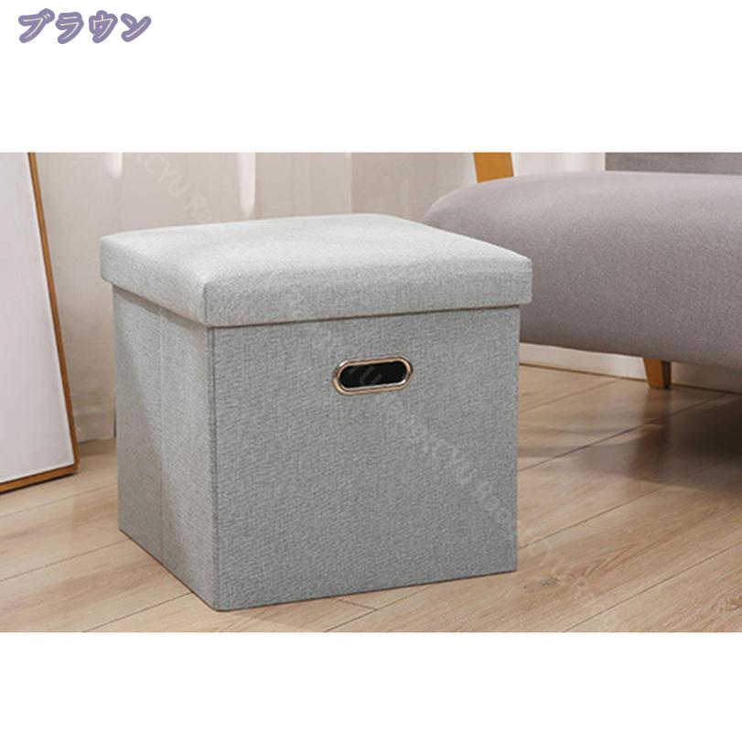 スツール 収納 正方形 30×30cm ボックス 折りたたみ 綿麻製 折り畳み コンパクト ...