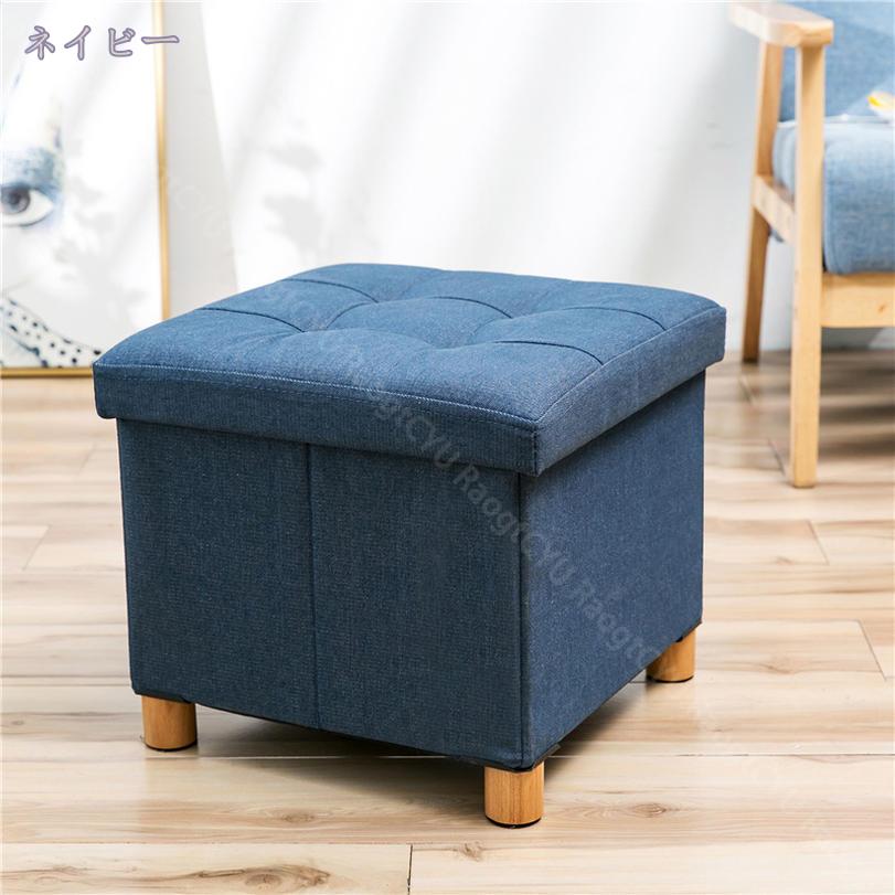 スツール 収納 折りたためる 収納スツール 黒い 幅38×奥行き38×高さ38cm 脚付き 省スペース 組立かんたん リビングルームとベッドルームに適しています 収納ボックス スツール収納スツール オットマン 折りたたみ式 座椅子 おしゃれ RaogtCYU