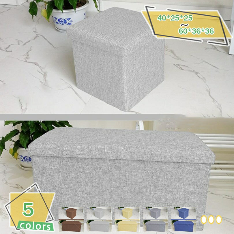 300円OFFクーポン 椅子・オットマン・収納ボックス・クッション座面 ブラック 60*36*36 コンパクト 収納ベンチ オットマン 折りたたみ式 ストレージチェア ボックススツール 収納 踏み台 フットレスト リビング/玄関/寝室に適用 スツール収納 ブラウン RaogtCYU