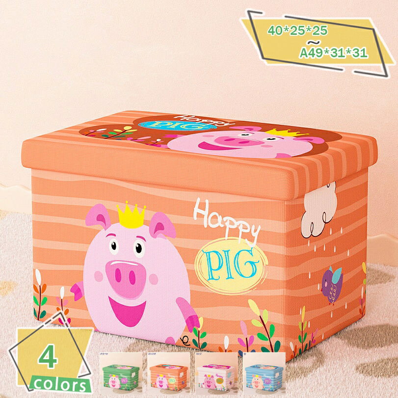 収納スツール コンパクト 49×31×31cm ボックススツール オットマン リビング/玄関/寝室適用 ライトグレー オットマン ボックス 組立かんたん 折りたたみ式 収納ボックス ストレージチェア キューブボックス スツール収納スツール 在宅 RaogtCYU