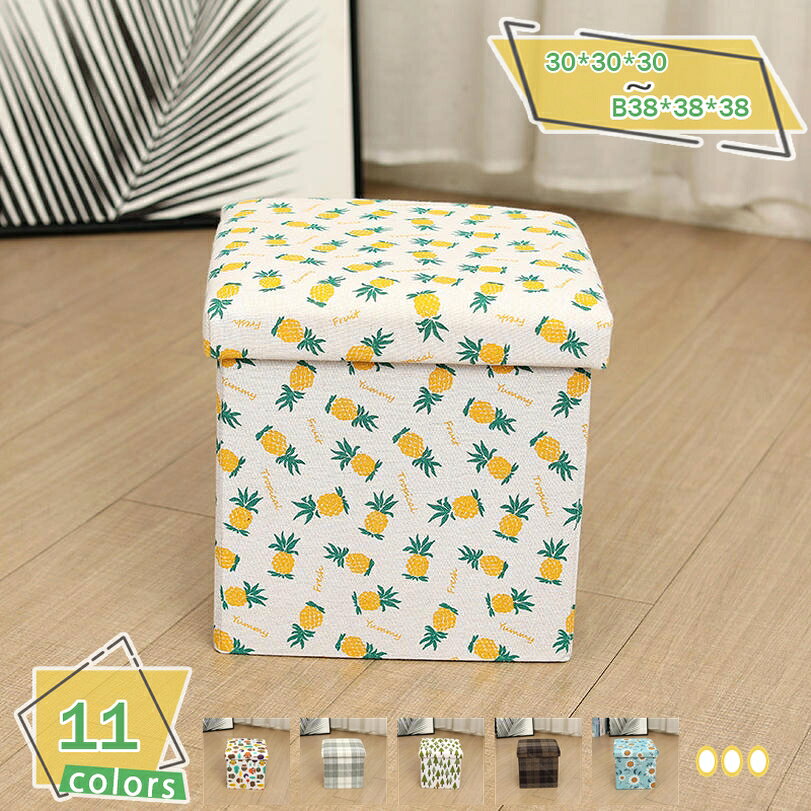 収納スツール ブラウン やわらかクッション 省スペース 30*30*30cm オットマン 収納ボックス 腰掛けイス 折りたたみ スツール 収納 隠す収納 リビングルームとベッドルームに適しています ボックススツール スツールチェア インテリア RaogtCYU