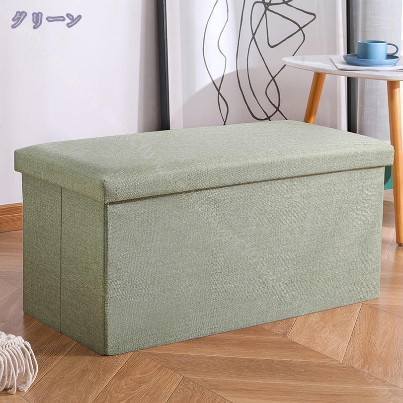 500円OFFクーポン スツール 収納 コンパクト 49*31*31cm デザイン収納スツール 長方形 一人用 折りたたみ ファブリック おしゃれ 北欧 椅子 イス チェア いす オットマン 収納スツール 収納ボックス オットマン収納 スツール収納 かんたん組立 運搬便利 RaogtCYU [2]