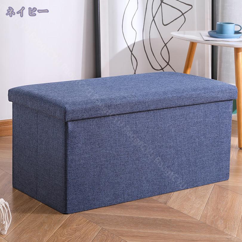 500円OFFクーポン スツール 収納 コンパクト 49*31*31cm デザイン収納スツール 長方形 一人用 折りたたみ ファブリック おしゃれ 北欧 椅子 イス チェア いす オットマン 収納スツール 収納ボックス オットマン収納 スツール収納 かんたん組立 運搬便利 RaogtCYU [3]