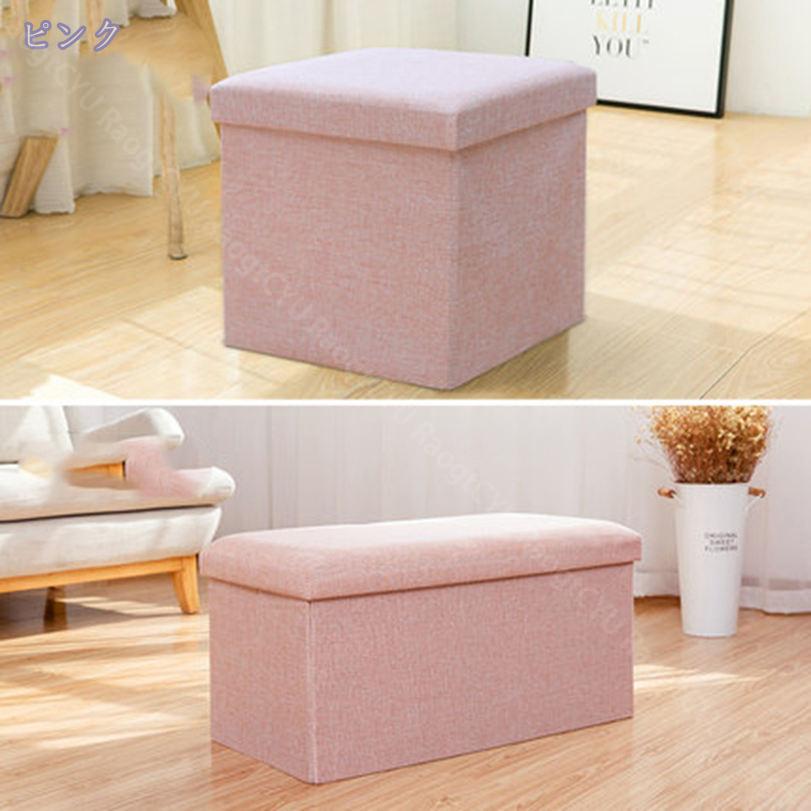300円OFFクーポン オットマン 収納 正方形 31×31cm ボックス 折りたたみ PVCレザー 折り畳み コンパクト レザー おしゃれ 北欧 収納スツール 収納ボックス 椅子 イス チェア いす スツール 組立かんたん リビングルームとベッドルームに適しています RaogtCYU [2]