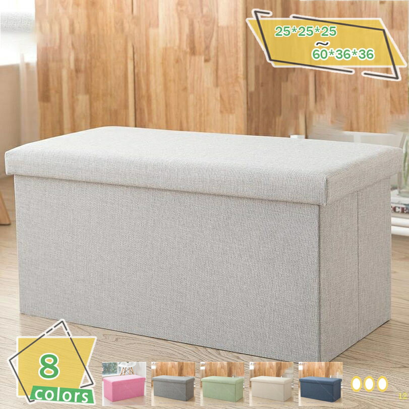 収納スツール コンパクト 31*31*31cm ボックススツール スツール 在宅ワーク ライトグレー ボックススツール 腰掛け おしゃれ 収納スツール収納付 スツール収納 40*25*25cm オットマン収納 ボックス リビング 玄関 寝室に適用 オットマン RaogtCYU