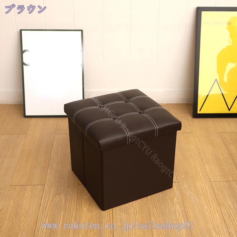 500円OFFクーポン スツール 収納 折り畳み 38×38cm コンパクト収納スツール ワイド コンパクト 折りたたみ おしゃれ 北欧 収納ボックス イス 椅子 オットマン ツールボックス チェア いす 収納スツール ツールボックス おしゃれ フットレスト 収納ケース RaogtCYU [3]