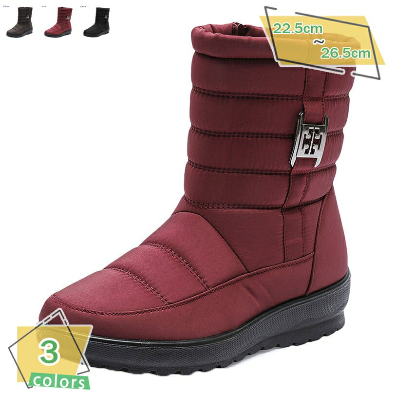 1000円OFFクーポン スノーブーツ 女性 レディース 防寒シューズ 防水 超軽量 滑り止め スノーシューズ ..